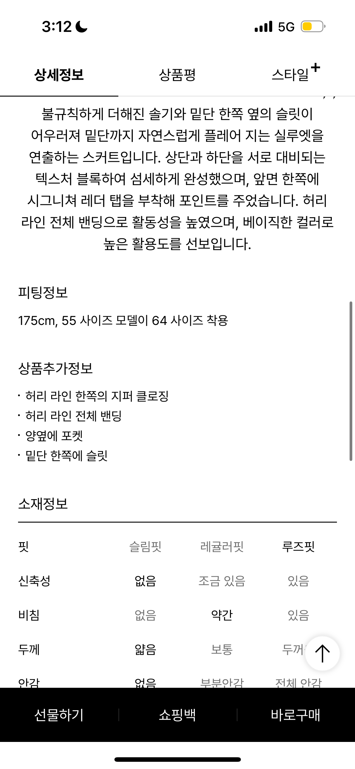 thumbnail-4